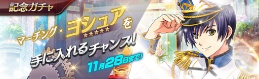 画像ギャラリー No.011のサムネイル画像 / 「英雄伝説 暁の軌跡」にマーチング姿の「ヨシュア・ブライト」が登場