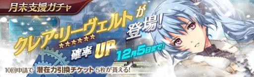 ���������꡼ No.011�Υ���ͥ������ / �ֱ�ͺ���� �Ǥε��ספˡ������ε���II�פ���ȥ��쥢���꡼������ȡɤ�����