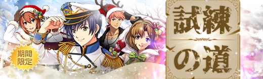 画像集 008 英雄伝説 暁の軌跡 Xmas衣装の アガット クロスナー が登場 70box