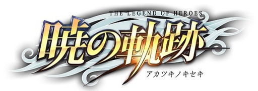 画像ギャラリー No.001のサムネイル画像 / 「英雄伝説 暁の軌跡」でXmas衣装の「ミリアム・オライオン」が登場