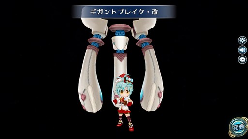 画像ギャラリー No.003のサムネイル画像 / 「英雄伝説 暁の軌跡」でXmas衣装の「ミリアム・オライオン」が登場