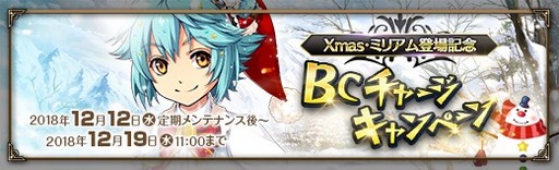 画像ギャラリー No.008のサムネイル画像 / 「英雄伝説 暁の軌跡」でXmas衣装の「ミリアム・オライオン」が登場