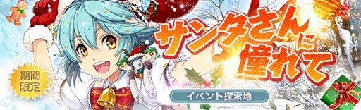 画像ギャラリー No.009のサムネイル画像 / 「英雄伝説 暁の軌跡」でXmas衣装の「ミリアム・オライオン」が登場