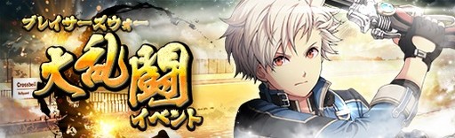画像ギャラリー No.011のサムネイル画像 / 「英雄伝説 暁の軌跡」でXmas衣装の「ミリアム・オライオン」が登場