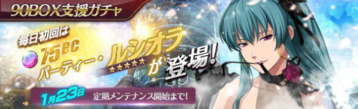 画像ギャラリー No.001のサムネイル画像 / 「英雄伝説 暁の軌跡」にヴィータ・クロチルダが参戦