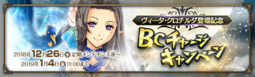 画像ギャラリー No.002のサムネイル画像 / 「英雄伝説 暁の軌跡」にヴィータ・クロチルダが参戦