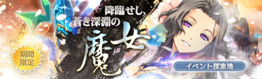画像ギャラリー No.008のサムネイル画像 / 「英雄伝説 暁の軌跡」にヴィータ・クロチルダが参戦