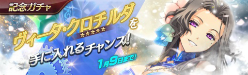画像ギャラリー No.009のサムネイル画像 / 「英雄伝説 暁の軌跡」にヴィータ・クロチルダが参戦