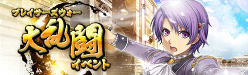 画像ギャラリー No.013のサムネイル画像 / 「英雄伝説 暁の軌跡」にヴィータ・クロチルダが参戦