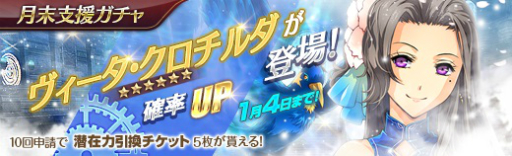 画像ギャラリー No.015のサムネイル画像 / 「英雄伝説 暁の軌跡」にヴィータ・クロチルダが参戦