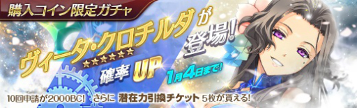 画像ギャラリー No.017のサムネイル画像 / 「英雄伝説 暁の軌跡」にヴィータ・クロチルダが参戦