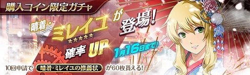 ���������꡼ No.006�Υ���ͥ������ / �ֱ�ͺ���� �Ǥε��סס�����ѤΡ֥ߥ쥤��פ��о�