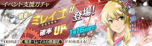 ���������꡼ No.007�Υ���ͥ������ / �ֱ�ͺ���� �Ǥε��סס�����ѤΡ֥ߥ쥤��פ��о�