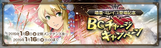 ���������꡼ No.008�Υ���ͥ������ / �ֱ�ͺ���� �Ǥε��סס�����ѤΡ֥ߥ쥤��פ��о�