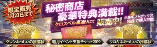 ���������꡼ No.016�Υ���ͥ������ / �ֱ�ͺ���� �Ǥε��סס����ߥ�����ˡ��ӷ�٥�Ȼٱ祬����פ�����