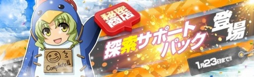 ���������꡼ No.021�Υ���ͥ������ / �ֱ�ͺ���� �Ǥε��סס����ߥ�����ˡ��ӷ�٥�Ȼٱ祬����פ�����