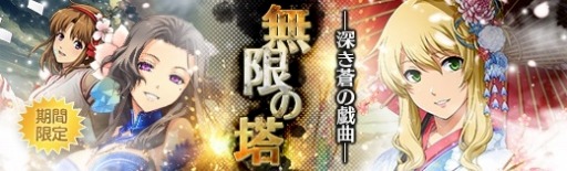 ���������꡼ No.022�Υ���ͥ������ / �ֱ�ͺ���� �Ǥε��סס����ߥ�����ˡ��ӷ�٥�Ȼٱ祬����פ�����