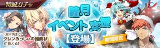 ���������꡼ No.023�Υ���ͥ������ / �ֱ�ͺ���� �Ǥε��סס����ߥ�����ˡ��ӷ�٥�Ȼٱ祬����פ�����