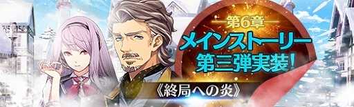 ���������꡼ No.002�Υ���ͥ������ / �ֱ�ͺ���� �Ǥε��סס���6�ϥᥤ�󥹥ȡ��꡼��3�ơֽ��ɤؤα�פ�����