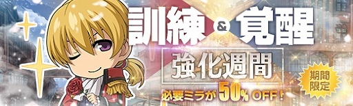 ���������꡼ No.011�Υ���ͥ������ / �ֱ�ͺ���� �Ǥε��סס���6�ϥᥤ�󥹥ȡ��꡼��3�ơֽ��ɤؤα�פ�����