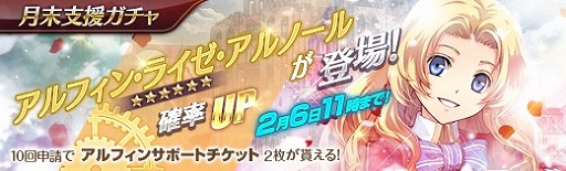 ���������꡼ No.006�Υ���ͥ������ / �ֱ�ͺ���� �Ǥε��סס������ε���II�ɤ���֥���ե��󡦥饤��������Ρ���פ��о�