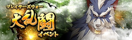 ���������꡼ No.013�Υ���ͥ������ / �ֱ�ͺ���� �Ǥε��סס������ε���II�ɤ���֥���ե��󡦥饤��������Ρ���פ��о�