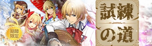 ���������꡼ No.014�Υ���ͥ������ / �ֱ�ͺ���� �Ǥε��סס������ε���II�ɤ���֥���ե��󡦥饤��������Ρ���פ��о�