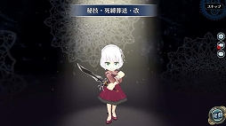 ���������꡼ No.004�Υ���ͥ������ / �ֱ�ͺ���� �Ǥε��סס��Х�󥿥�������Ρ֥�����󡦥��롼�����פ��о�