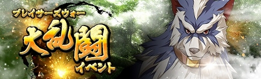 ���������꡼ No.007�Υ���ͥ������ / �ֱ�ͺ���� �Ǥε��סס��Х�󥿥�������Ρ֥�����󡦥��롼�����פ��о�