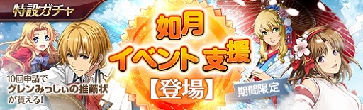 ���������꡼ No.002�Υ���ͥ������ / �ֱ�ͺ���� �Ǥε��סס����ߥ�����ˡ�ǡ��٥�Ȼٱ祬����פ�����