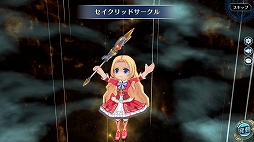 ���������꡼ No.005�Υ���ͥ������ / �ֱ�ͺ���� �Ǥε��סס����ߥ�����ˡ�ǡ��٥�Ȼٱ祬����פ�����