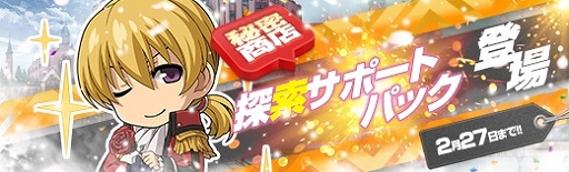 ���������꡼ No.020�Υ���ͥ������ / �ֱ�ͺ���� �Ǥε��סס����ߥ�����ˡ�ǡ��٥�Ȼٱ祬����פ�����