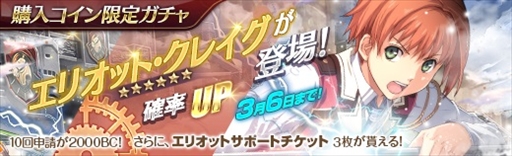 ���������꡼ No.005�Υ���ͥ������ / �ֱ�ͺ���� �Ǥε��סס��ֱ�ͺ���� ���ε��� II�פ��饨�ꥪ�åȡ����쥤�����о�