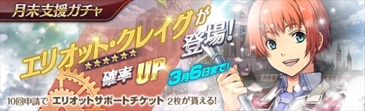 ���������꡼ No.006�Υ���ͥ������ / �ֱ�ͺ���� �Ǥε��סס��ֱ�ͺ���� ���ε��� II�פ��饨�ꥪ�åȡ����쥤�����о�