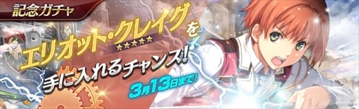 ���������꡼ No.010�Υ���ͥ������ / �ֱ�ͺ���� �Ǥε��סס��ֱ�ͺ���� ���ε��� II�פ��饨�ꥪ�åȡ����쥤�����о�