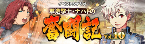 ���������꡼ No.008�Υ���ͥ������ / �ֱ�ͺ���� �Ǥε��סס������ѤΥ��ǥ���������ɤ��о�