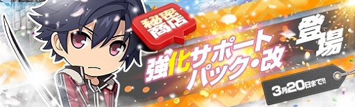 画像ギャラリー No.009のサムネイル画像 / 「英雄伝説 暁の軌跡」,リィン・シュバルツァーの旅服バージョン「旅服・リィン」が登場