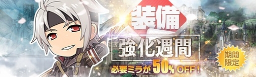 画像ギャラリー No.012のサムネイル画像 / 「英雄伝説 暁の軌跡」,リィン・シュバルツァーの旅服バージョン「旅服・リィン」が登場