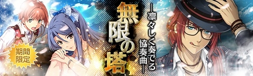 画像ギャラリー No.014のサムネイル画像 / 「英雄伝説 暁の軌跡」,リィン・シュバルツァーの旅服バージョン「旅服・リィン」が登場