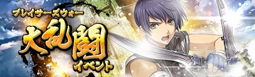 画像ギャラリー No.015のサムネイル画像 / 「英雄伝説 暁の軌跡」,リィン・シュバルツァーの旅服バージョン「旅服・リィン」が登場