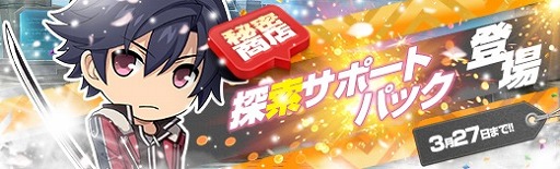 ���������꡼ No.021�Υ���ͥ������ / �ֱ�ͺ���� �Ǥε��סס��������٥�Ȼٱ祬���㤬���ָ���ǳ���