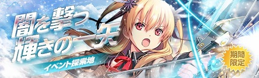 ���������꡼ No.007�Υ���ͥ������ / �ֱ�ͺ���� �Ǥε��סס������ε���II�פ����ι�������ꥵ�פ�����