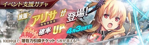 ���������꡼ No.009�Υ���ͥ������ / �ֱ�ͺ���� �Ǥε��סס������ε���II�פ����ι�������ꥵ�פ�����