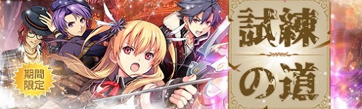 ���������꡼ No.013�Υ���ͥ������ / �ֱ�ͺ���� �Ǥε��סס������ε���II�פ����ι�������ꥵ�פ�����