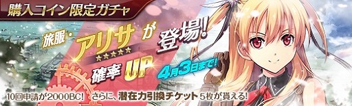 ���������꡼ No.014�Υ���ͥ������ / �ֱ�ͺ���� �Ǥε��סס������ε���II�פ����ι�������ꥵ�פ�����