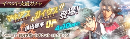 ���������꡼ No.010�Υ���ͥ������ / �ֱ�ͺ���� �Ǥε��ספ˥ޥ��������졼���˥åĤȥ������������������뤬�������Ʈ���٥�Ȥγ��Ť�