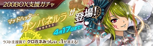 ���������꡼ No.007�Υ���ͥ������ / �ֱ�ͺ���� �Ǥε��סס��ޥåɥϥå����ѤΡ֡�ƻ���աե���ѥͥ��פ��о�