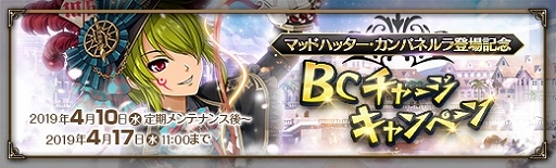 ���������꡼ No.008�Υ���ͥ������ / �ֱ�ͺ���� �Ǥε��סס��ޥåɥϥå����ѤΡ֡�ƻ���աե���ѥͥ��פ��о�