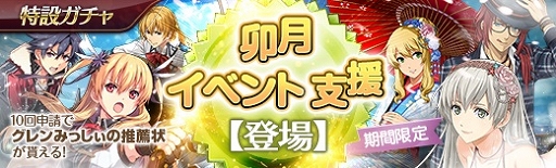 ���������꡼ No.004�Υ���ͥ������ / �ֱ�ͺ���� �Ǥε��סס���7�ϥᥤ�󥹥ȡ��꡼��1�ơֻ�ɲ�/���ӡפ�����