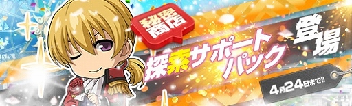 ���������꡼ No.030�Υ���ͥ������ / �ֱ�ͺ���� �Ǥε��סס���7�ϥᥤ�󥹥ȡ��꡼��1�ơֻ�ɲ�/���ӡפ�����